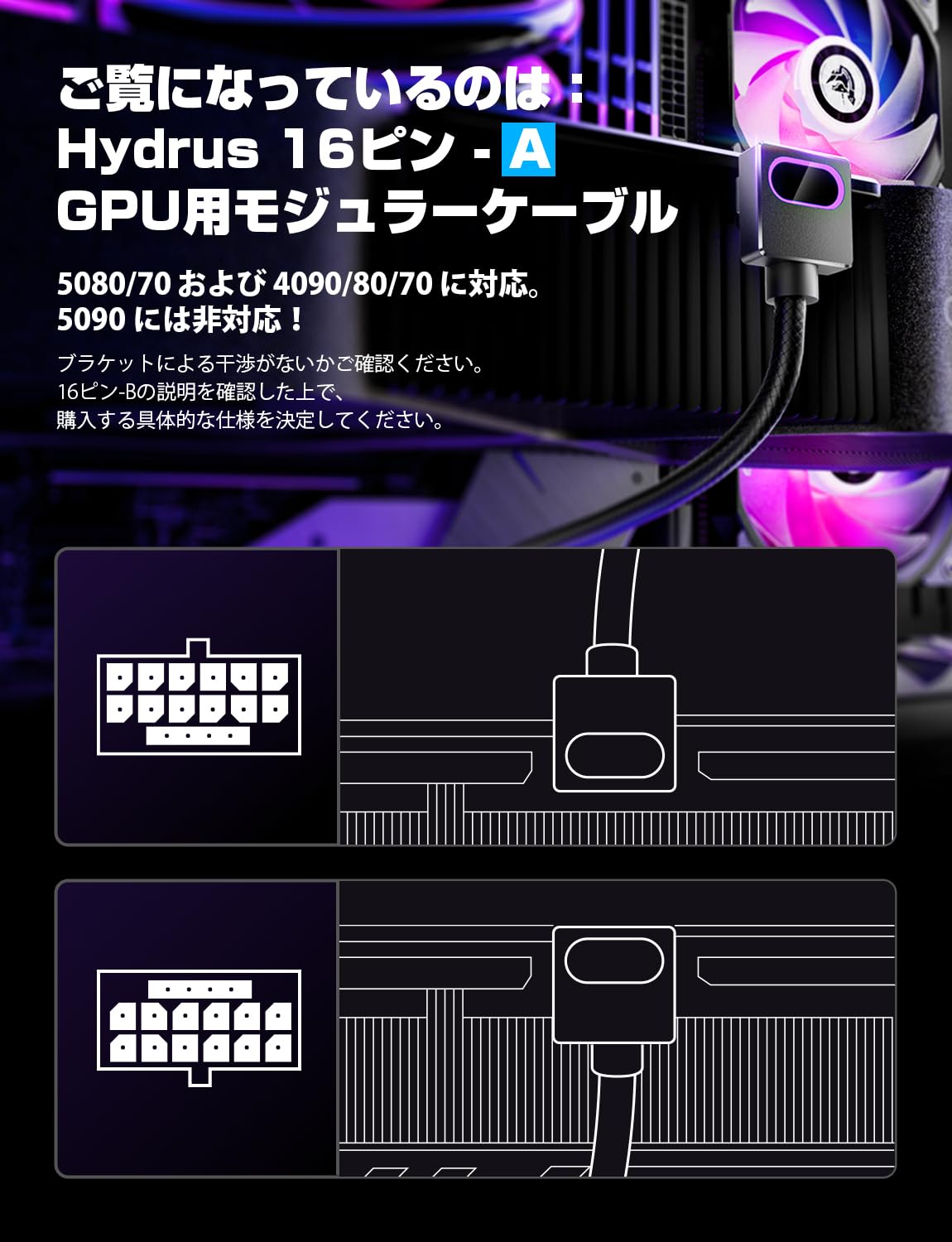 ASIAHORSE HYDRUS グラボ用8ピン拡張ケーブル ブラック 3個 Amazon.co.jp: AsiaHorse Hydrus 8ピン GPU用スリーブケーブル GPU用PC